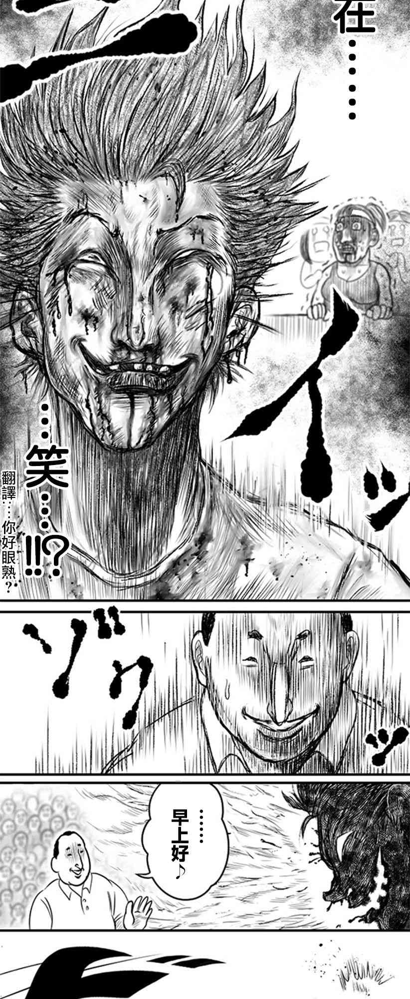 33话5