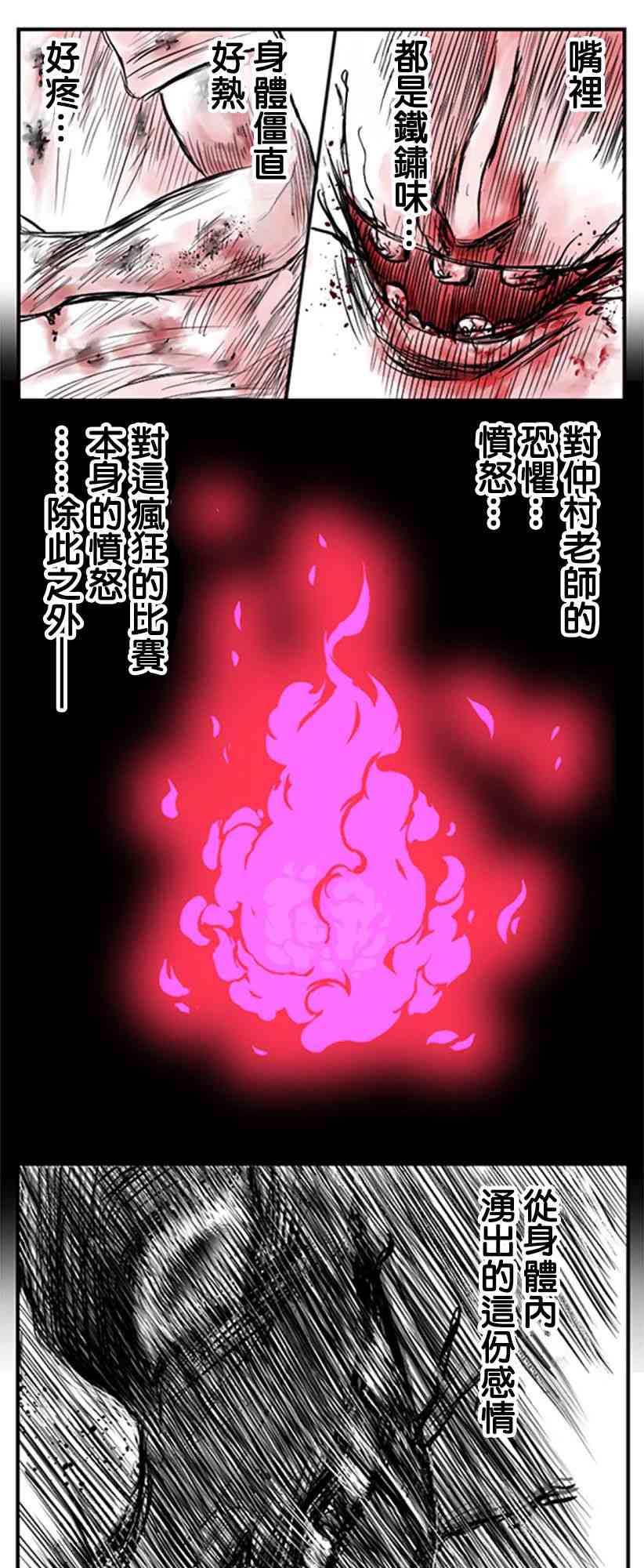 33话7