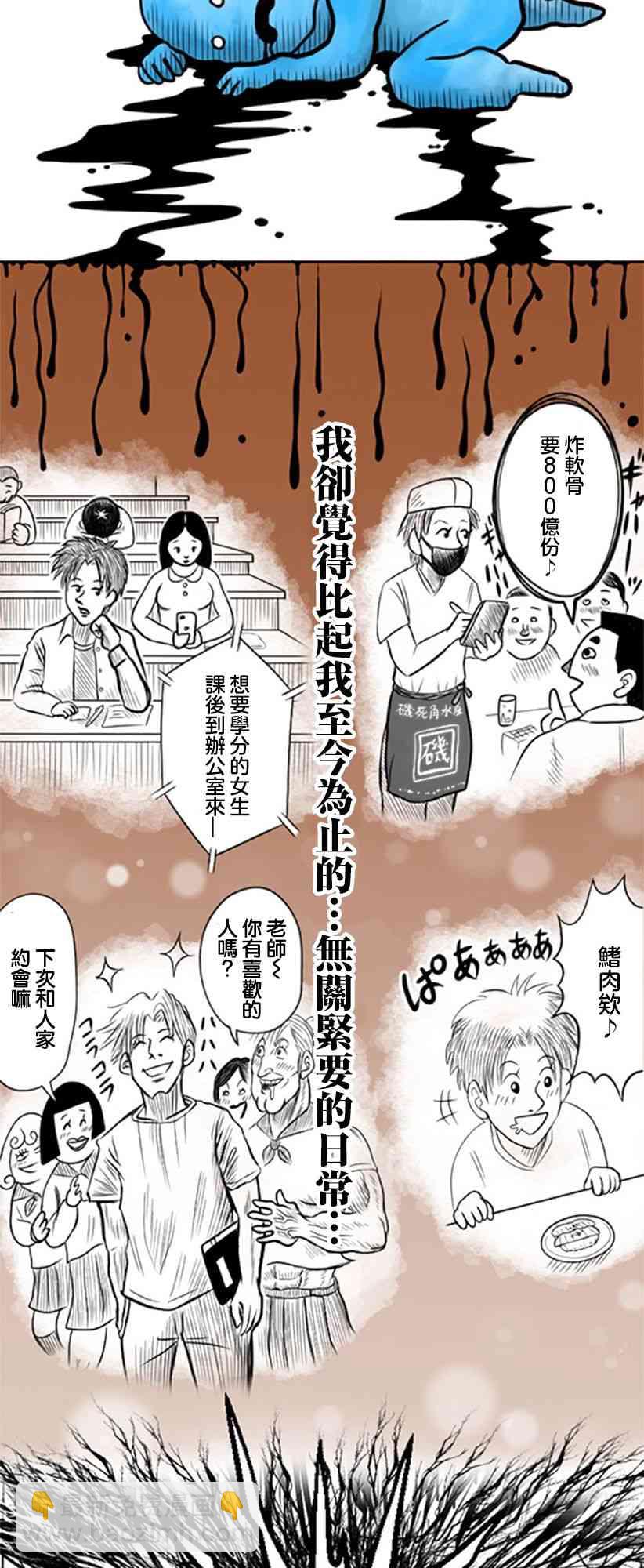 33话9