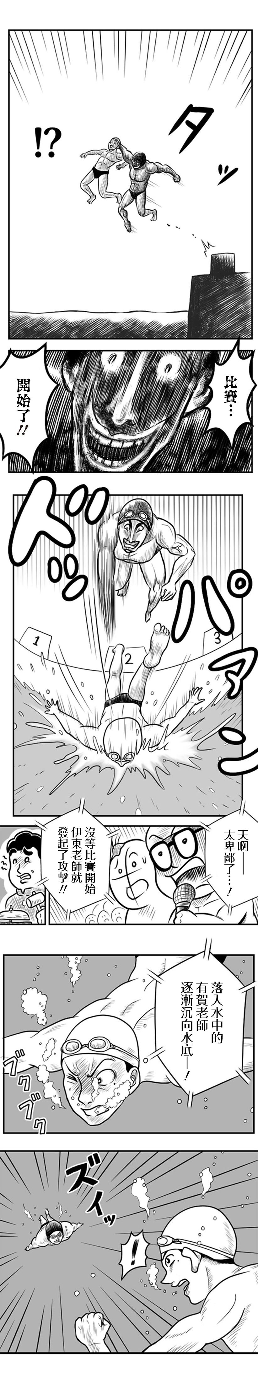 第40话1