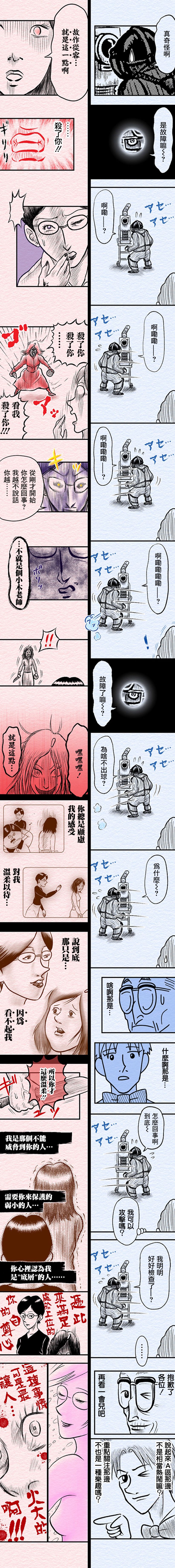 第45话1