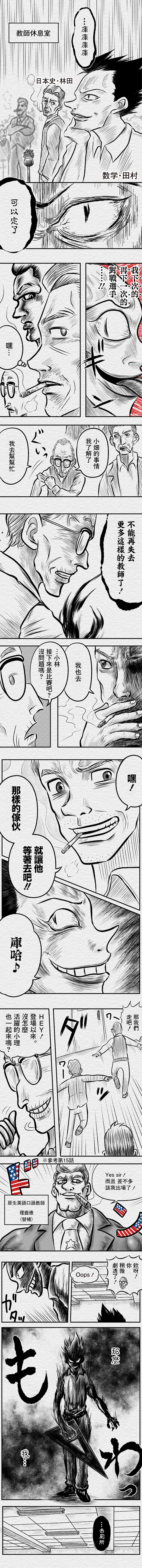 第50话1