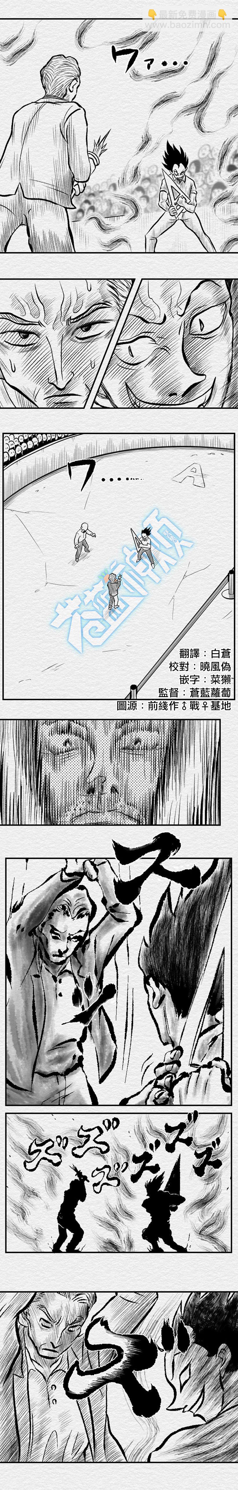 第55话1