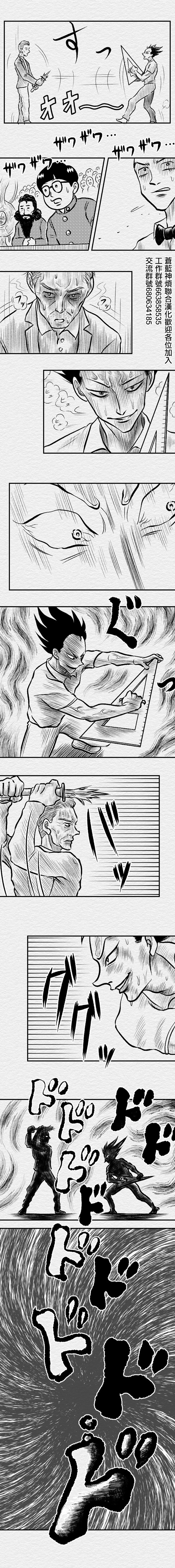 第55话2