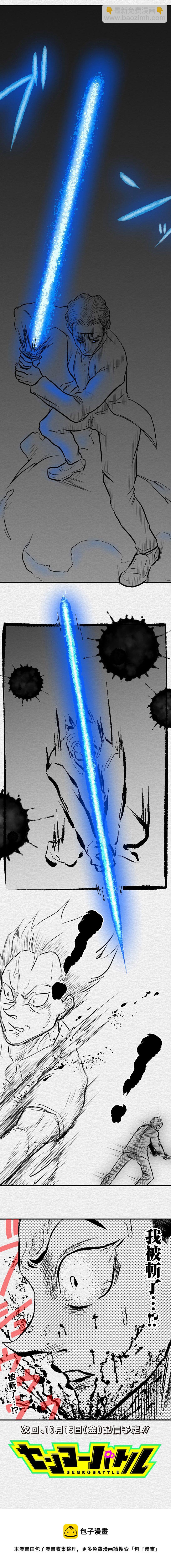 第55话6