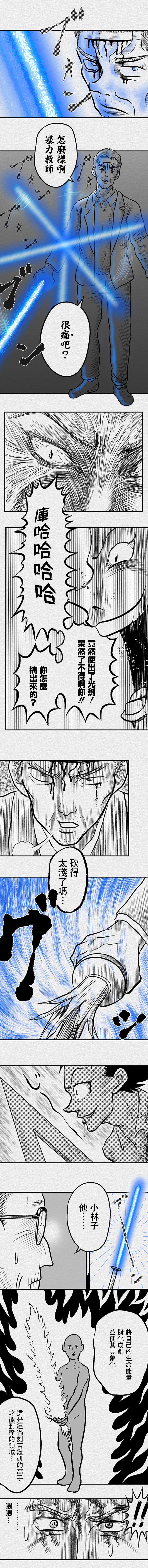 第56话1