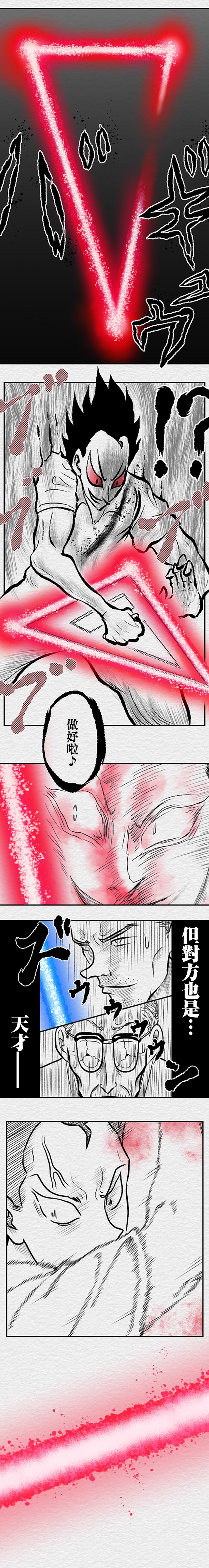 第56话2
