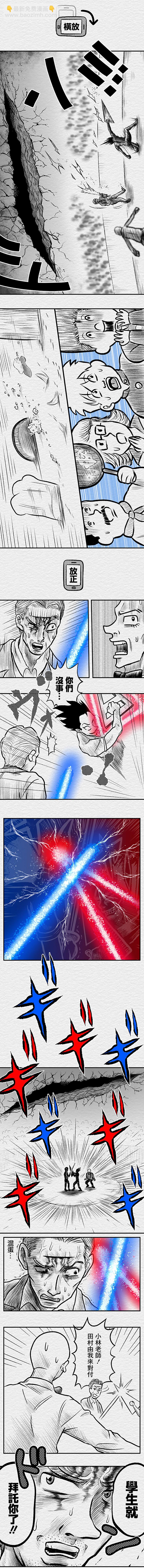 第56话3