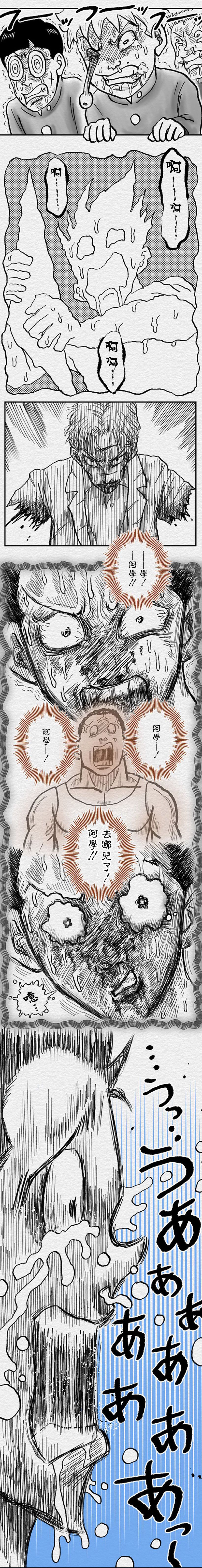 第62话4