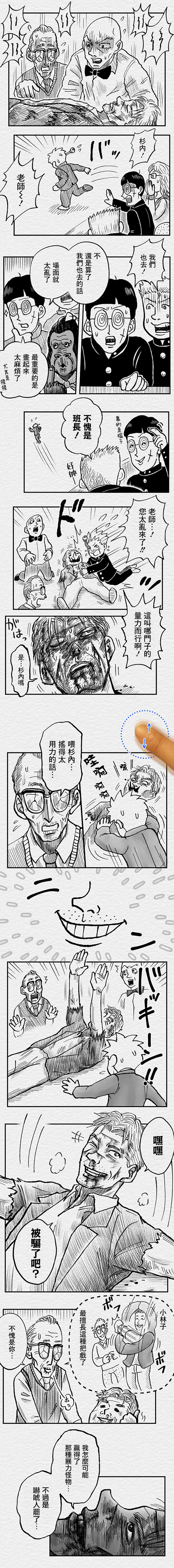 第63话1