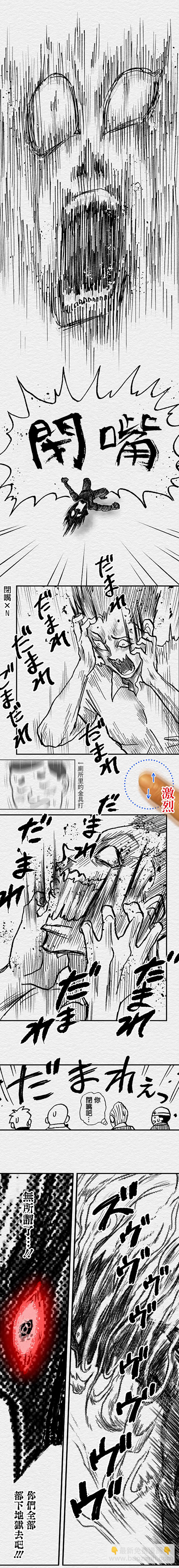 第63话4