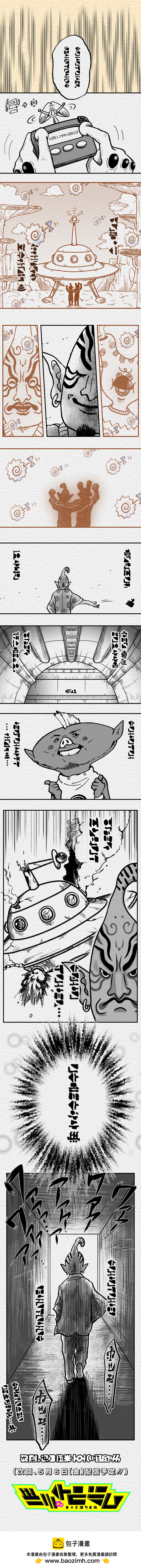 第68话3