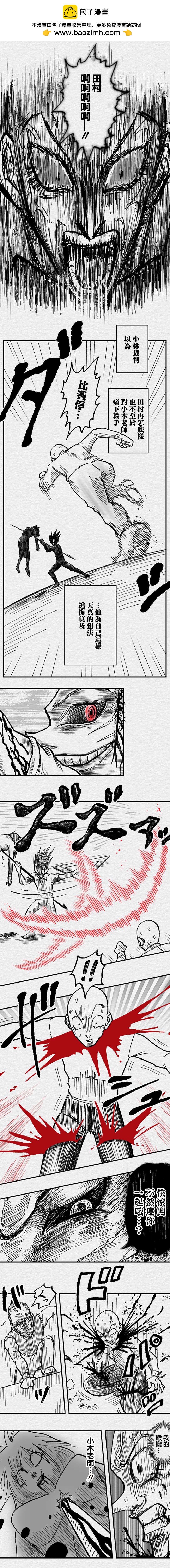 第70话1