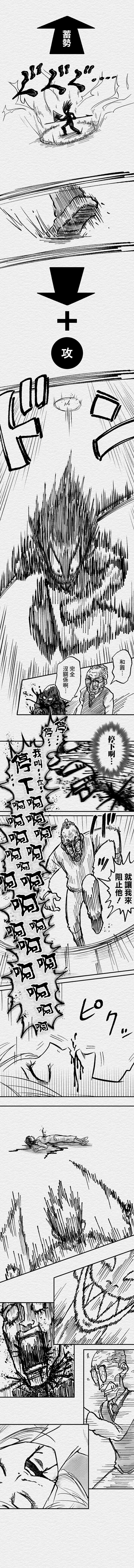 第70话3