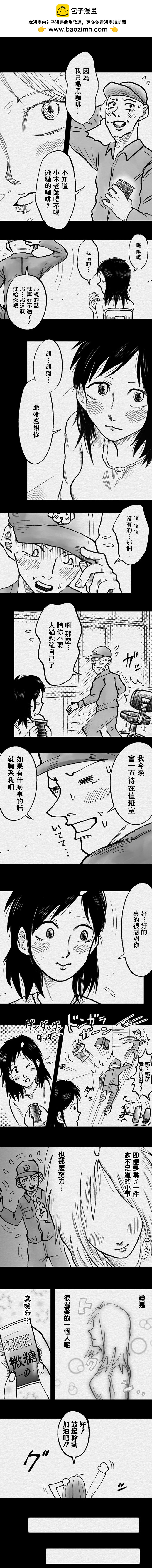 第71话1