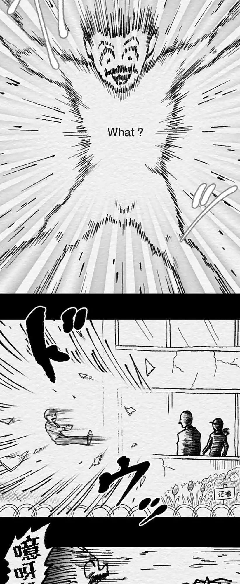 第73话11