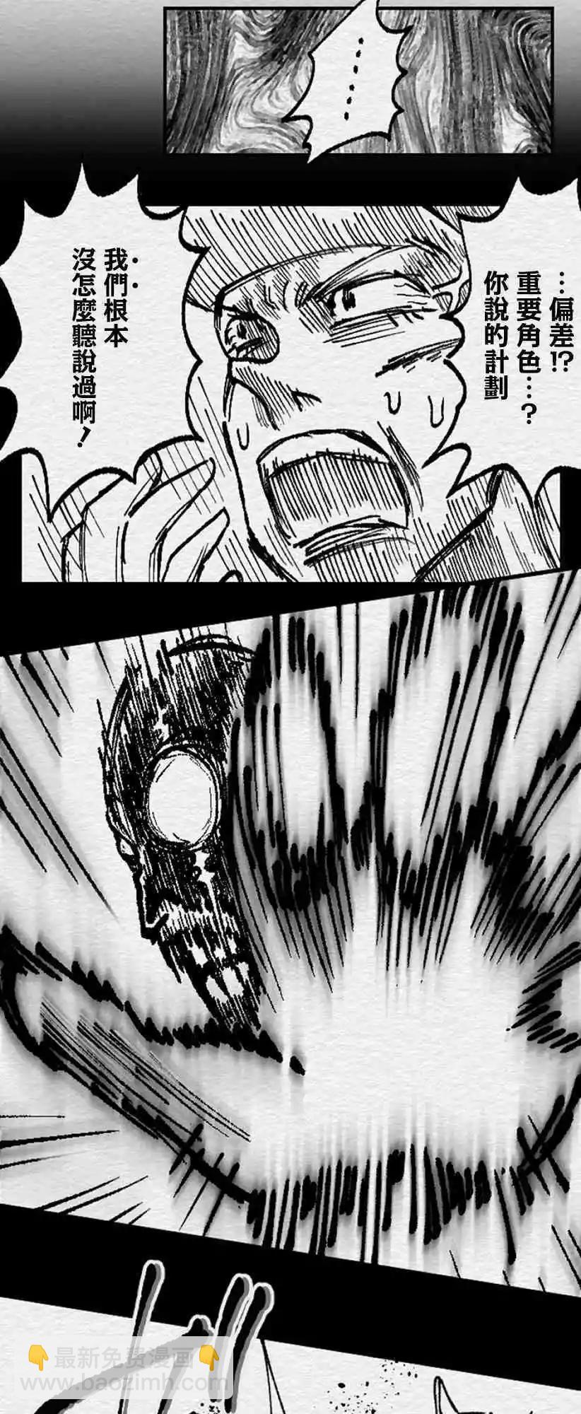 第73话15