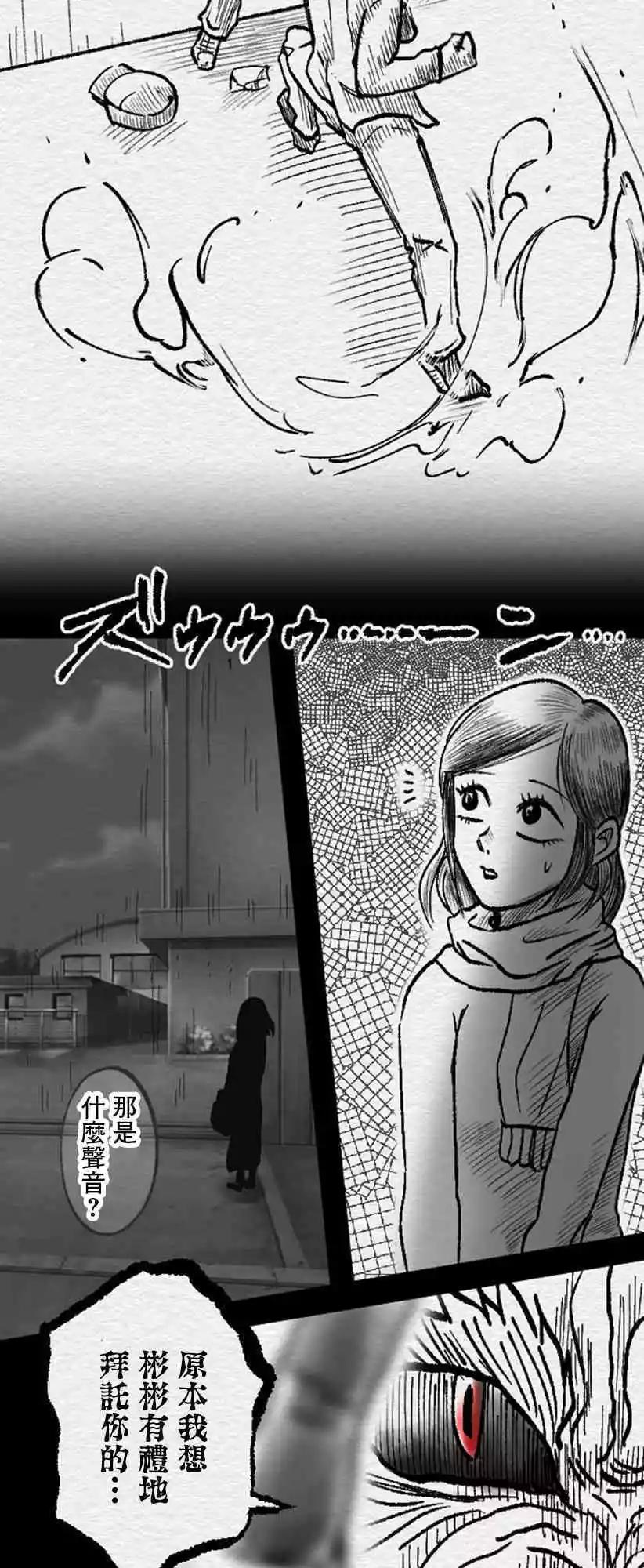 第73话17