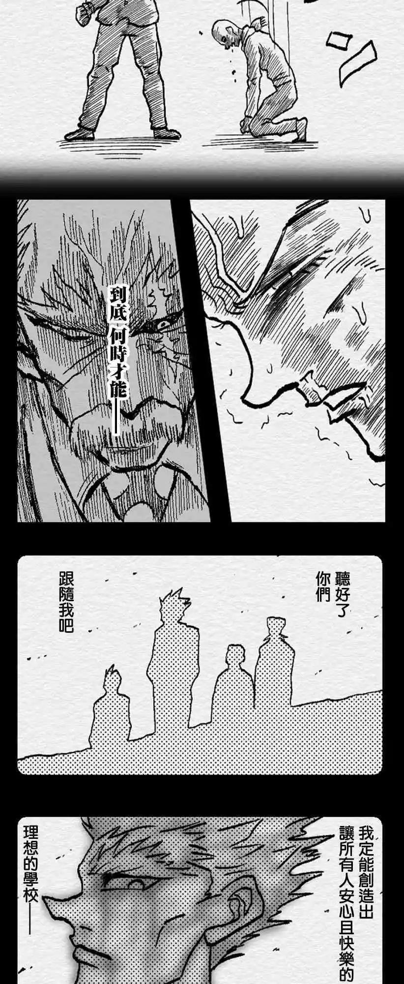 第73话19