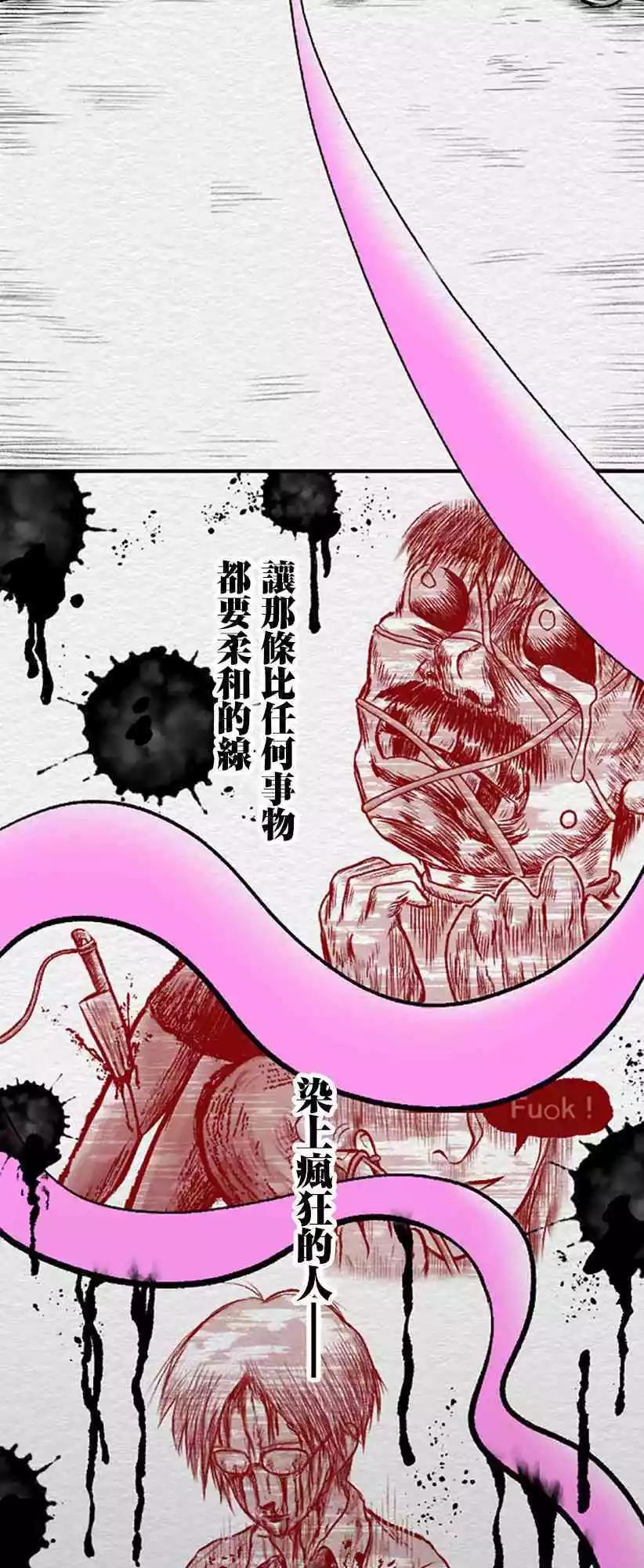 第73话3