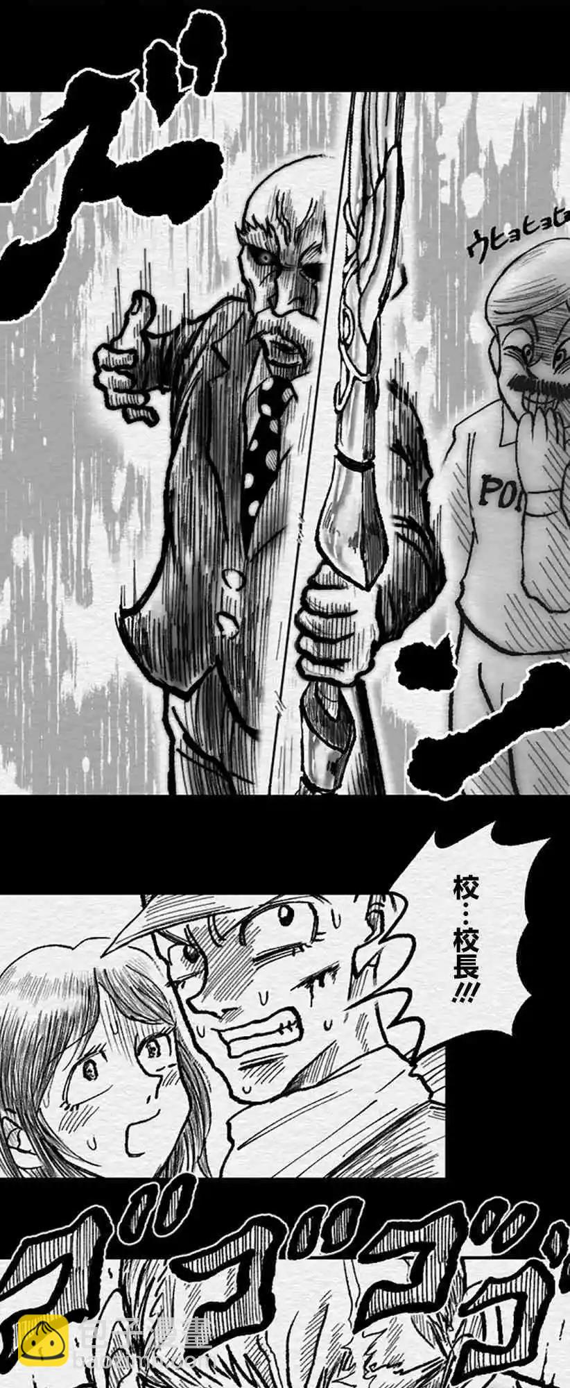 第73话6