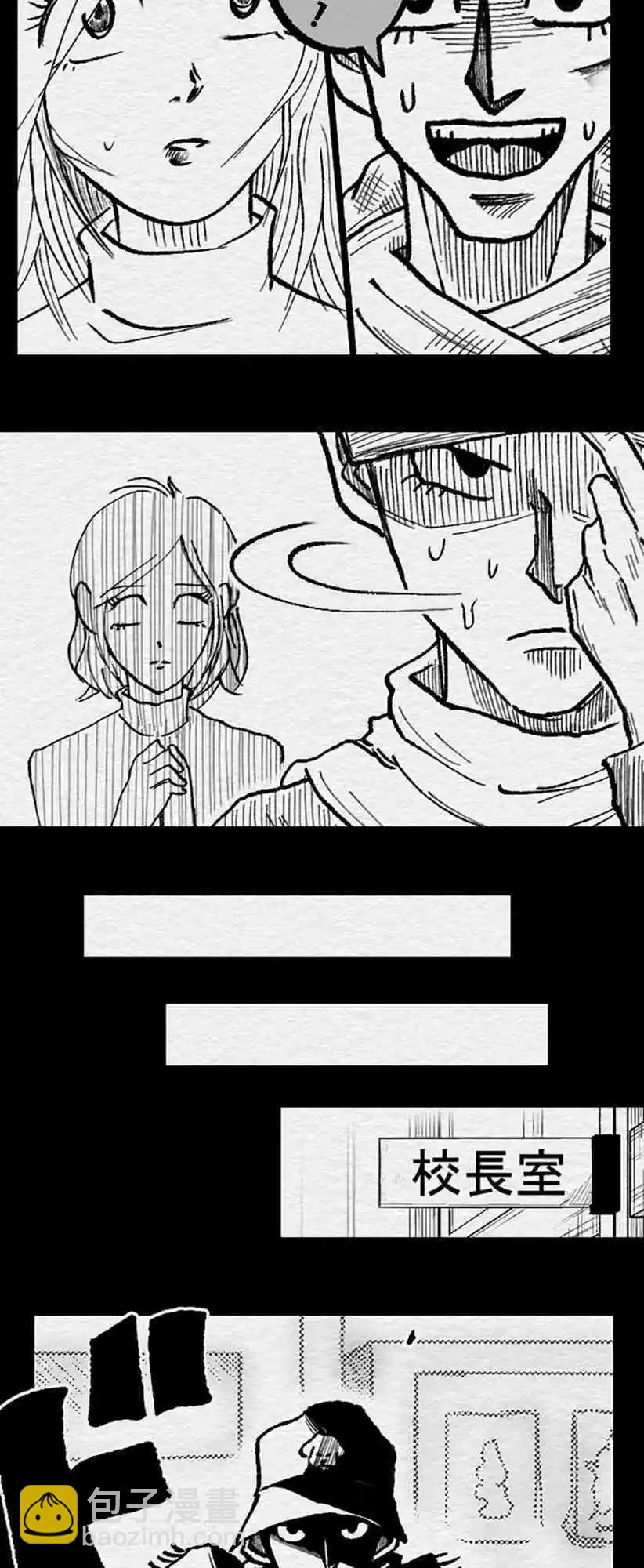 第73话8