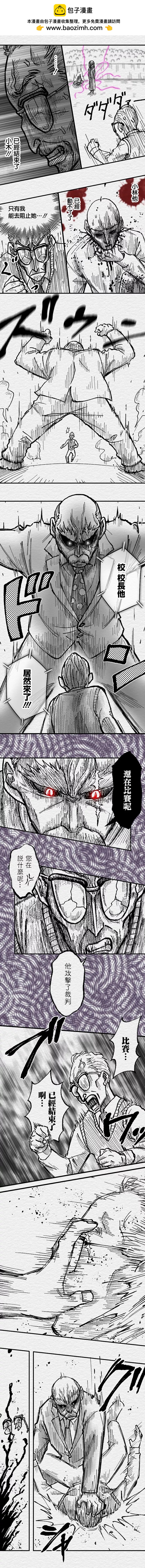 第75话1