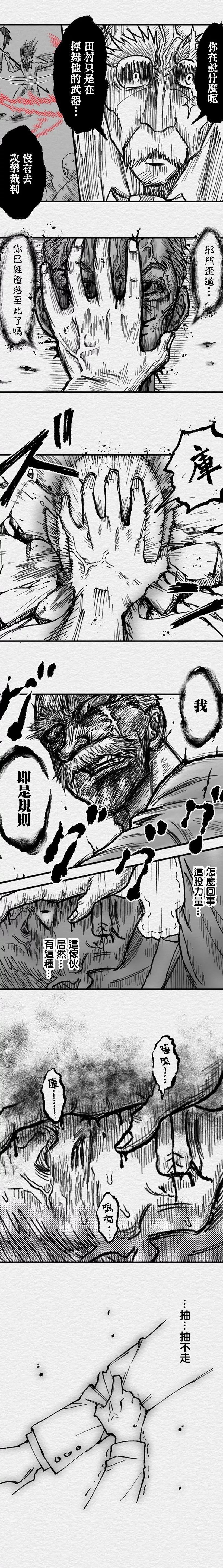 第75话2