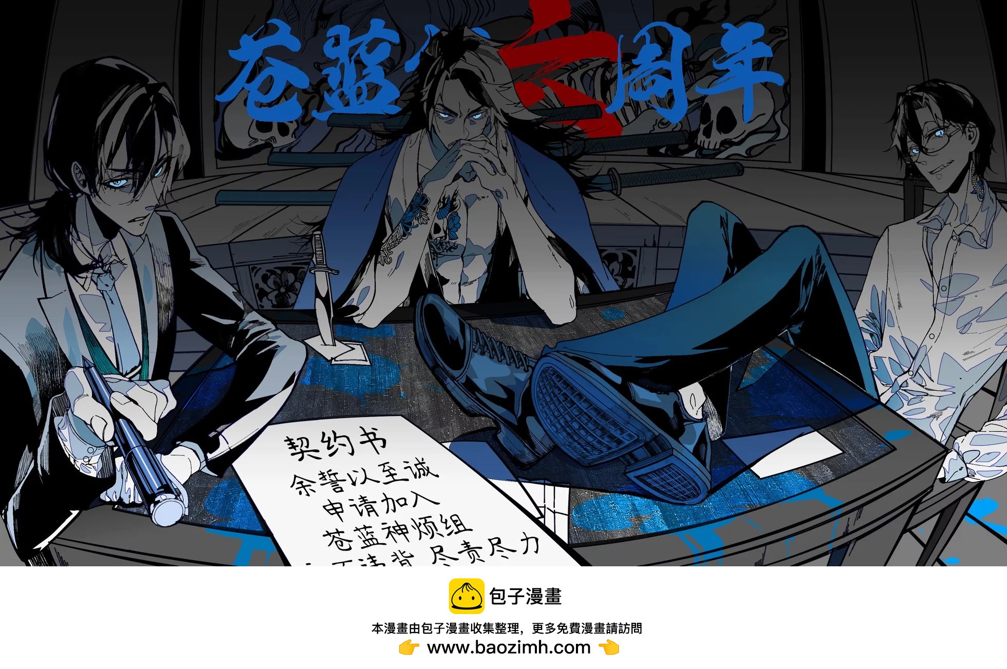 第82话6