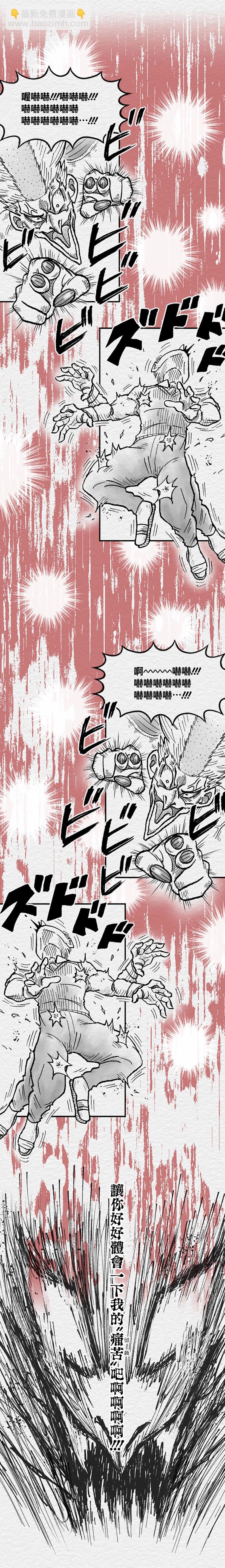 第83话2