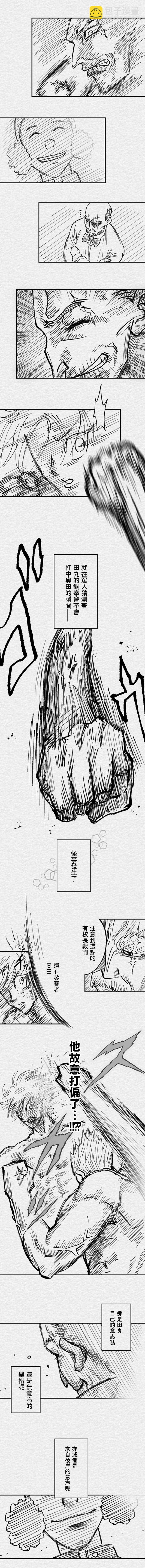 第85话3