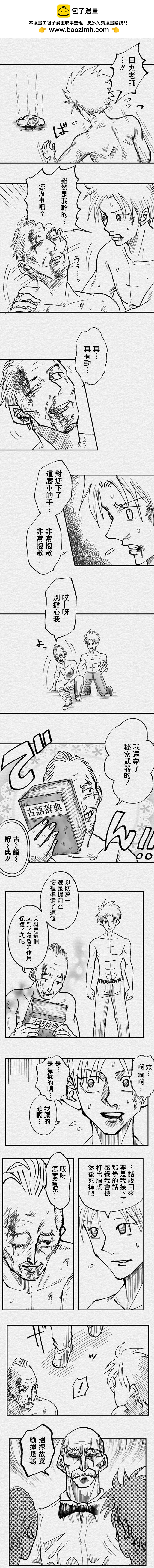 第86话1