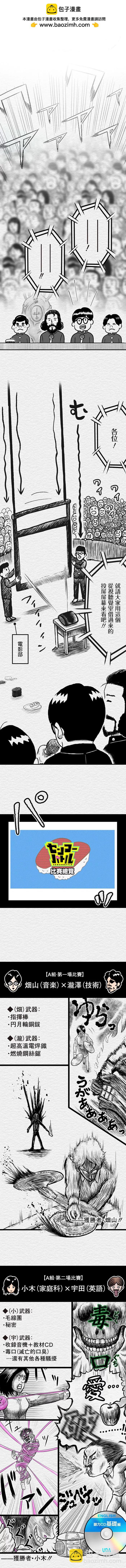 第87.5话1