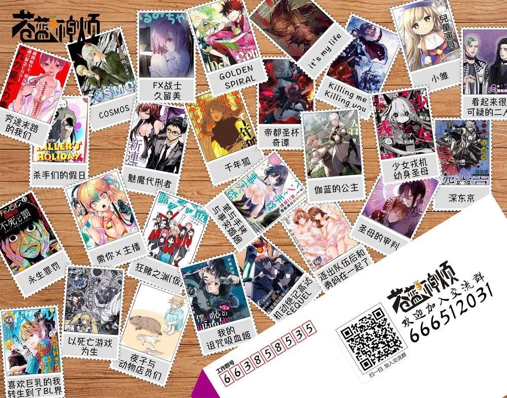 第87.5话12
