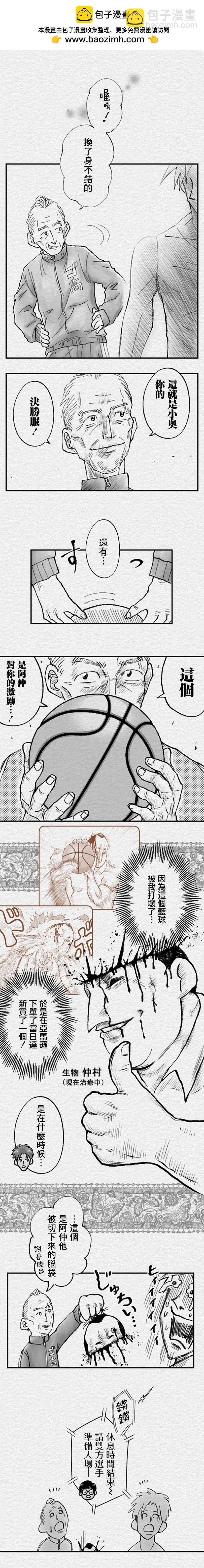 第88话1