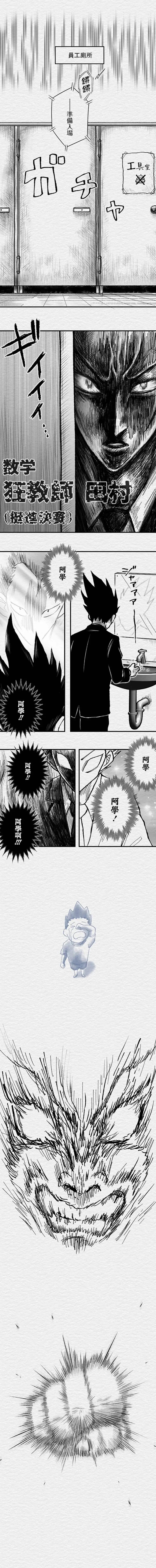 第88话2