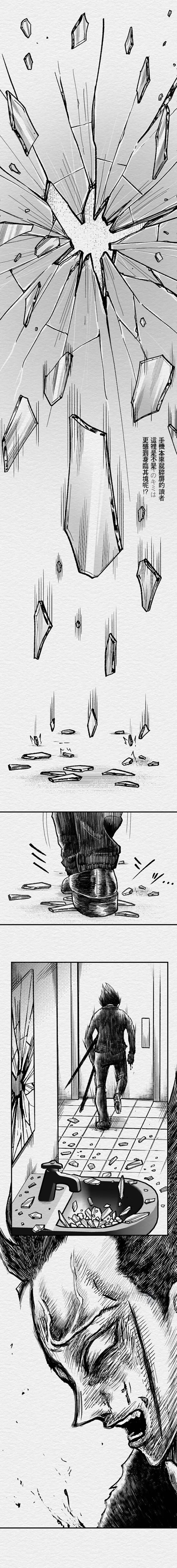 第88话3