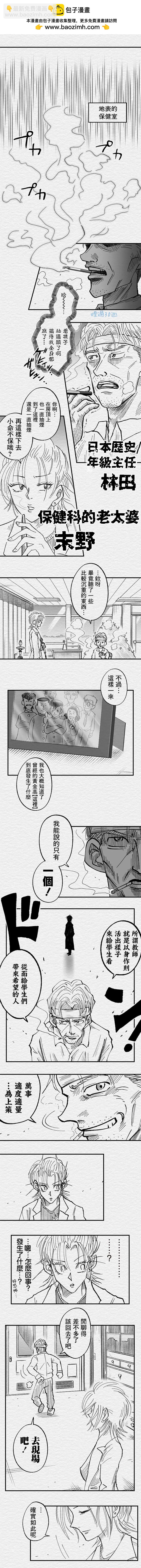 第89话1