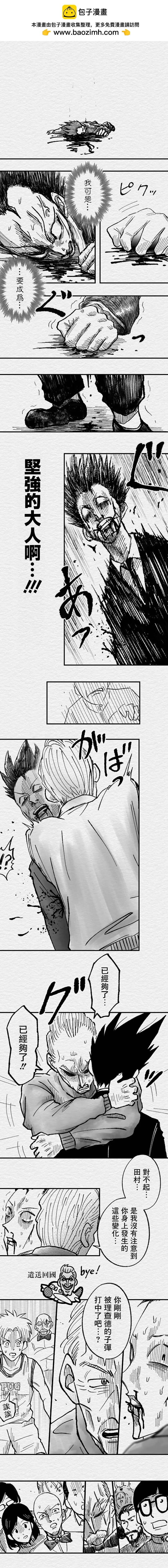 第91话3
