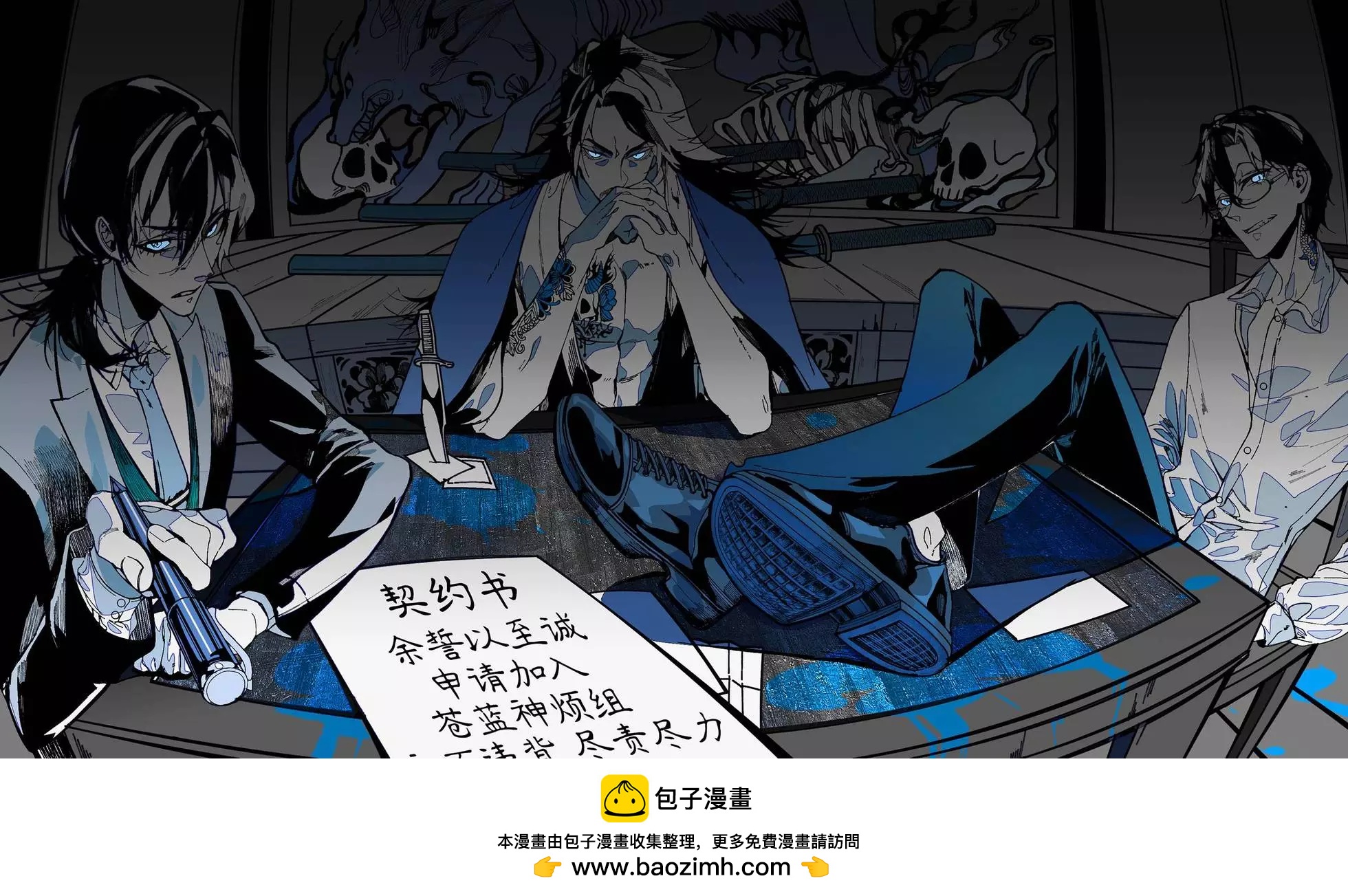第91话8