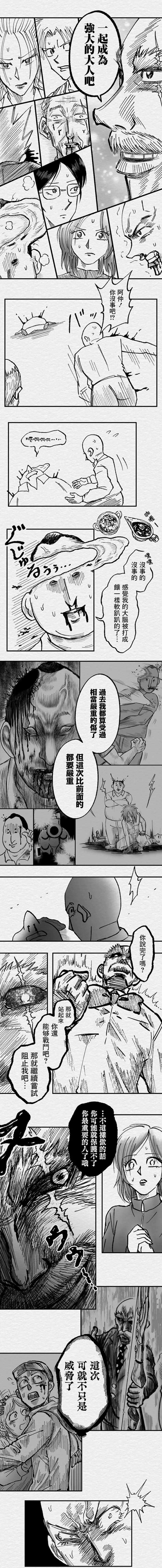 第95话2
