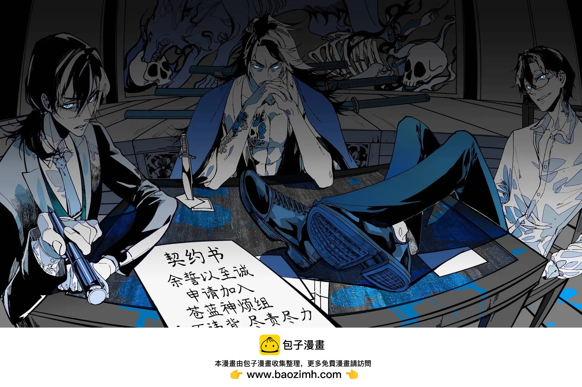 第96话6