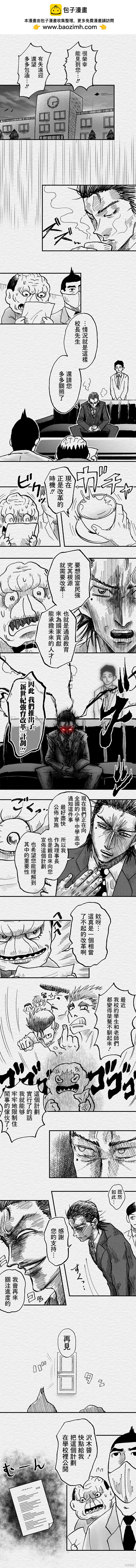第98话1