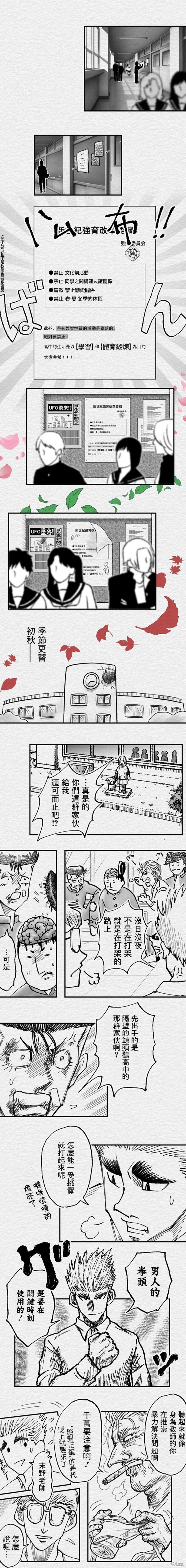 第98话3