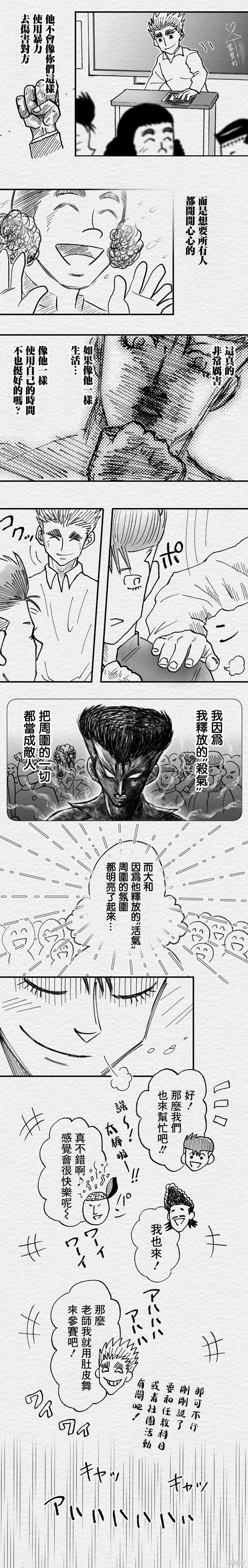 第98话5