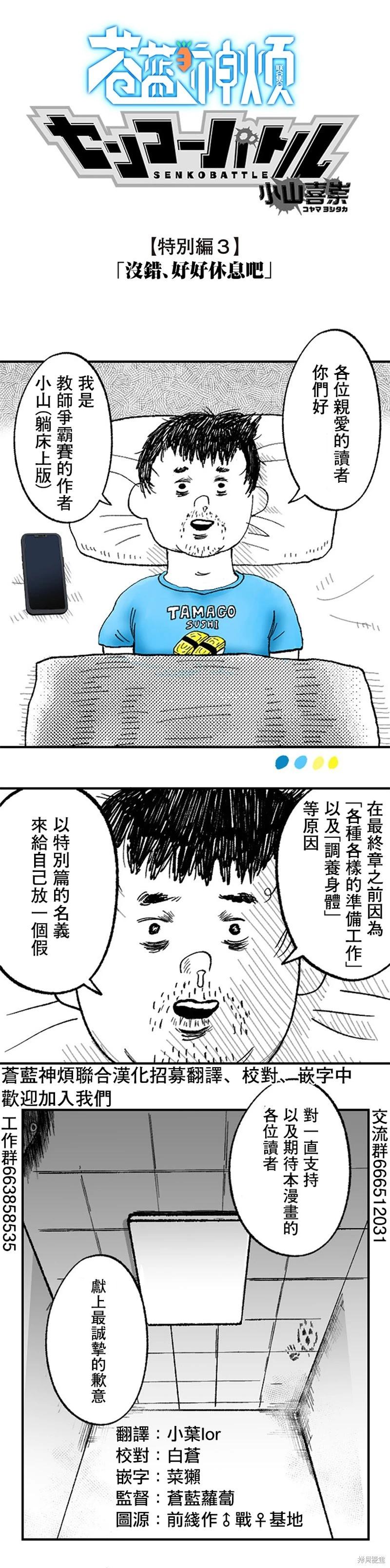 第98.5话0