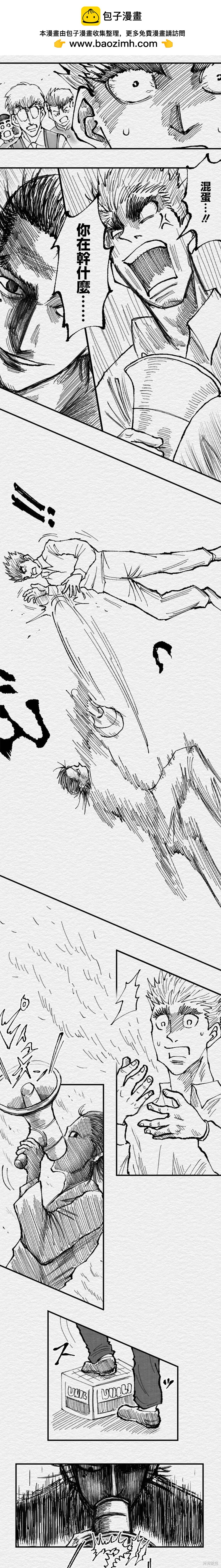 第99话1