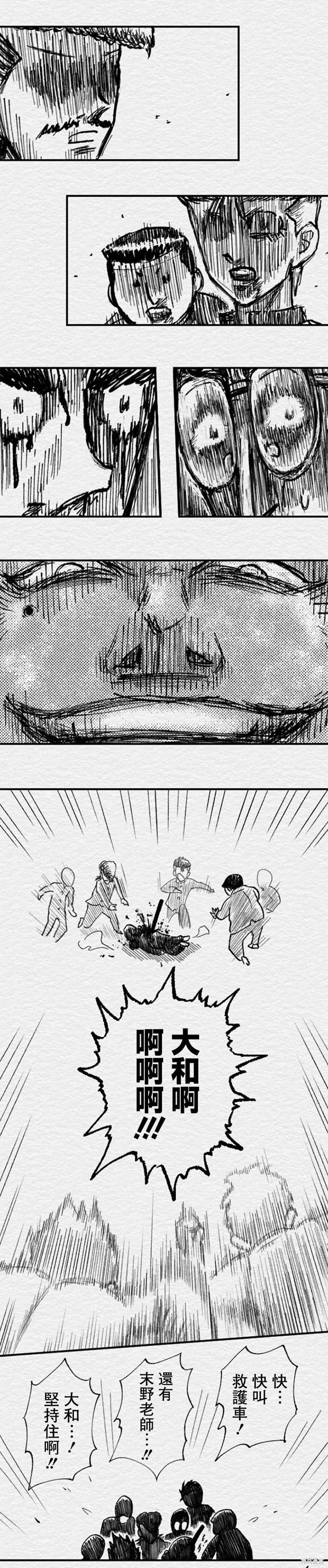 第99话12