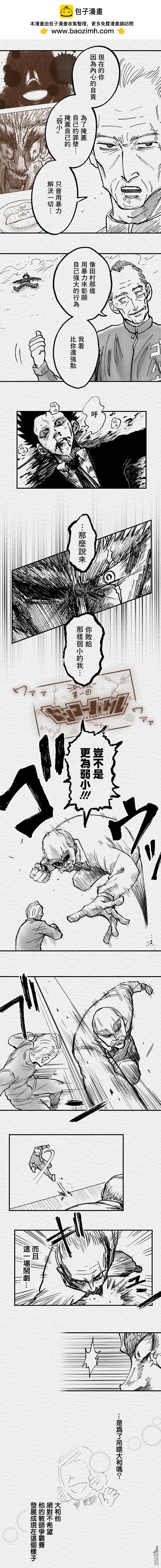 第100话1