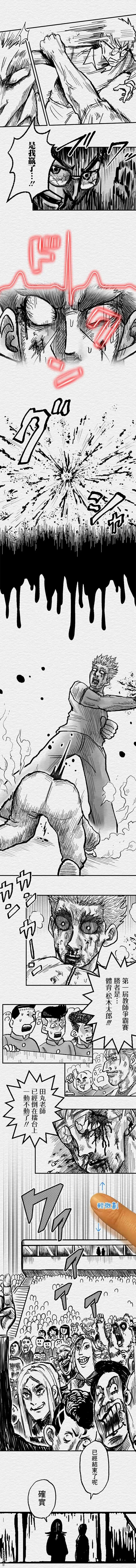 第100话13